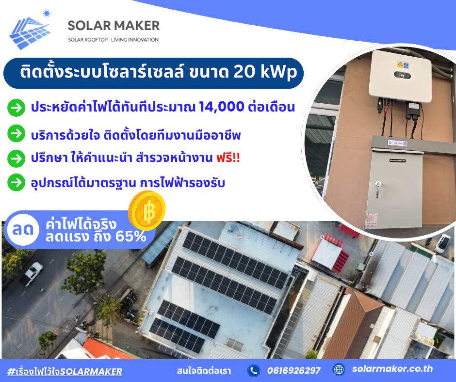 ใช้สำหรับงานบ้าน5-20k (2)