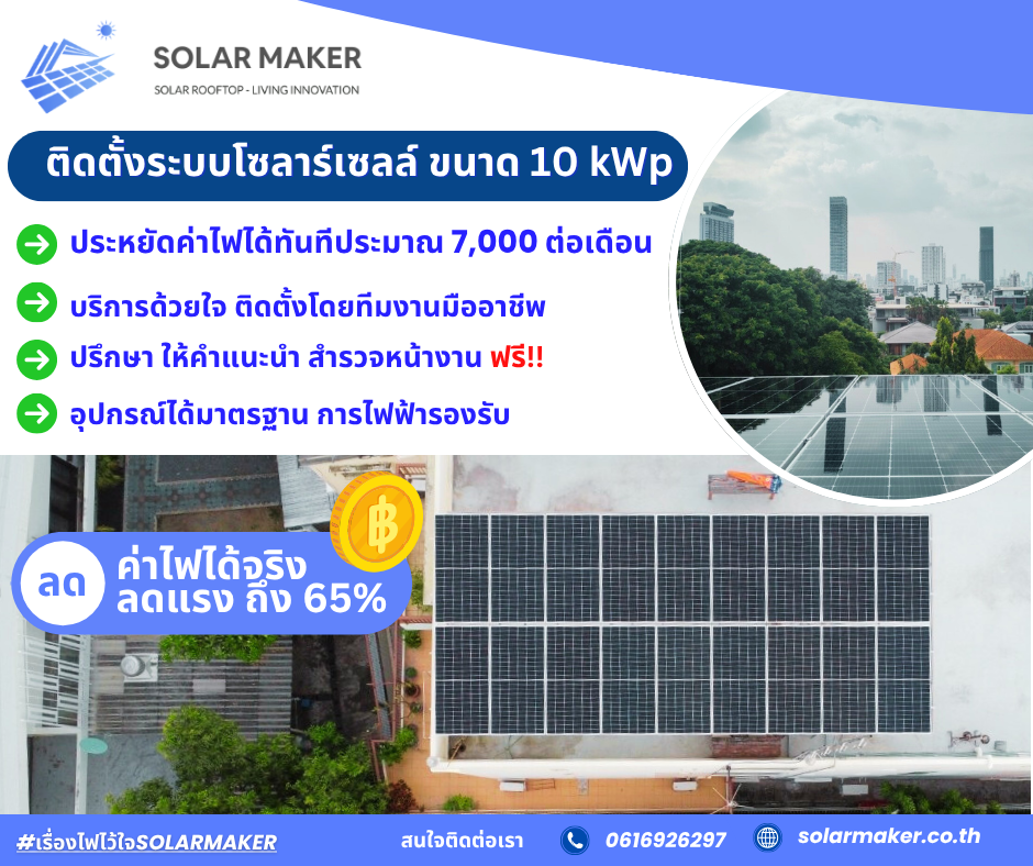 ใช้สำหรับงานบ้าน5-20k
