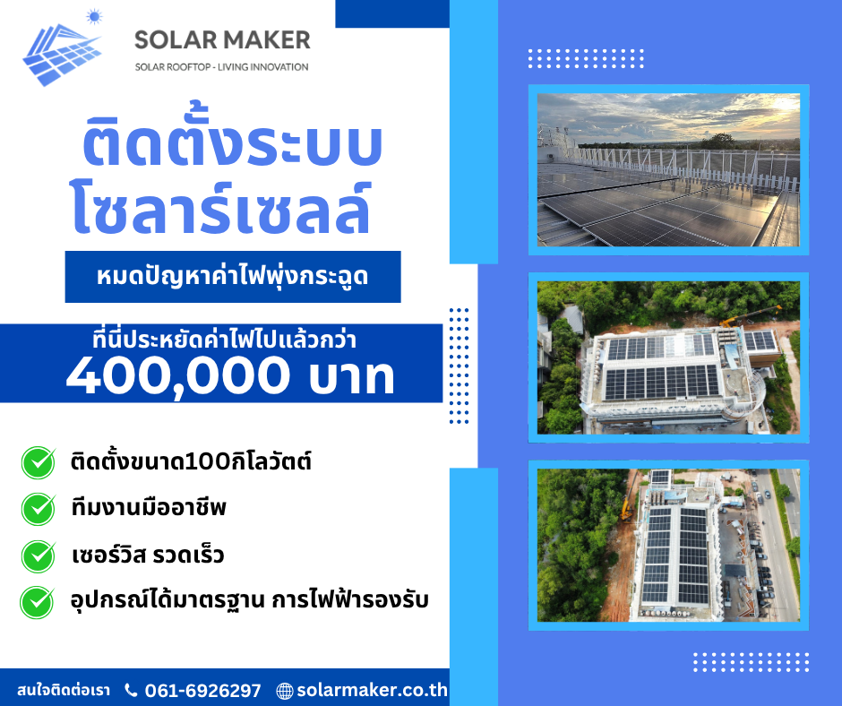 ใช้สำหรับโครงการหรือ50K